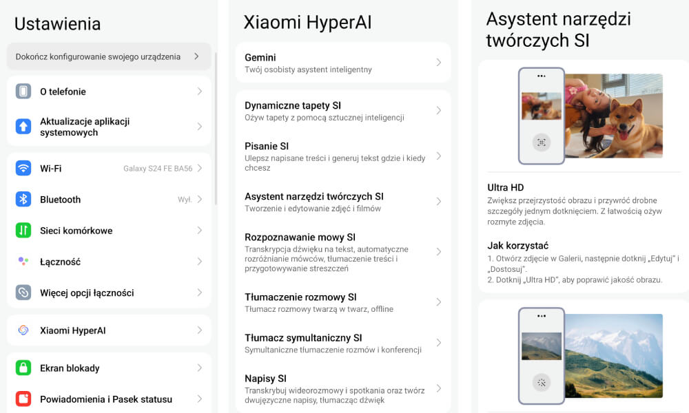 Xiaomi 17T HyperAI