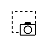 Samsung ikonka zrzut ekranu czarno-biała